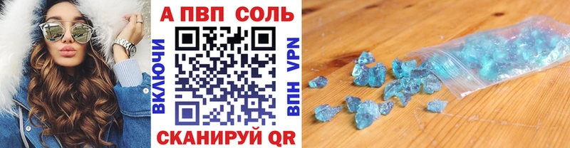 mega как войти Чадан А ПВП VHQ
