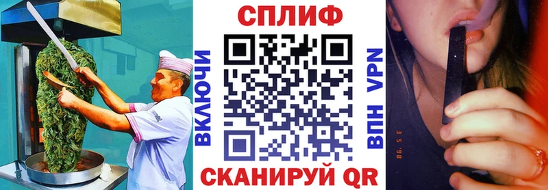 хочу   МЕГА ONION  Печенье с ТГК марихуана  Чадан 