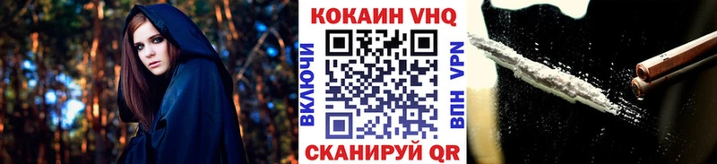 ОМГ ОМГ ссылка  Чадан  COCAIN Боливия 
