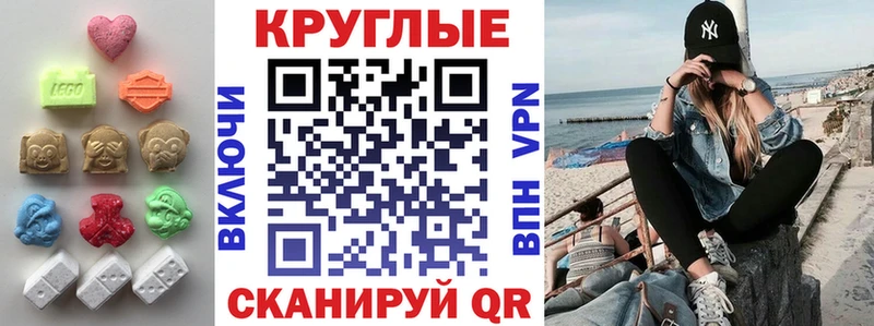 Ecstasy XTC  Чадан 