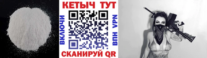 Кетамин ketamine  ОМГ ОМГ ссылки  Чадан 