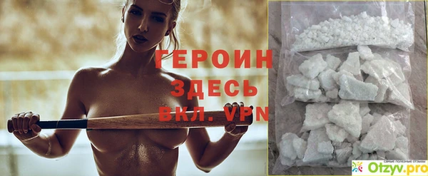 mix Медногорск