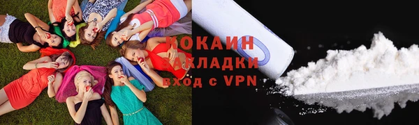 COCAINE Мегион