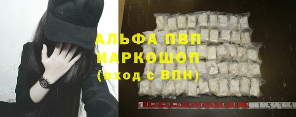 мефедрон VHQ Аша