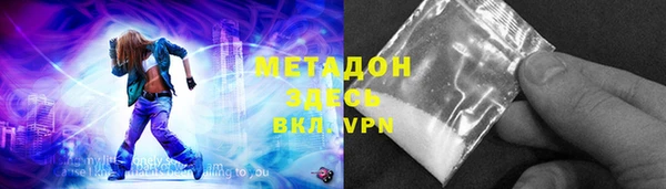 COCAINE Мегион