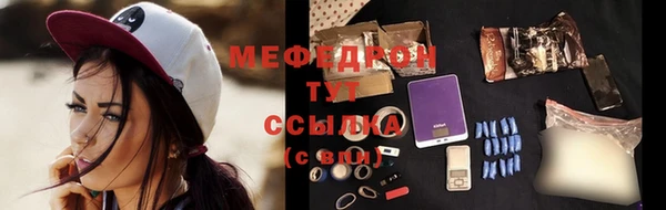 mix Медногорск