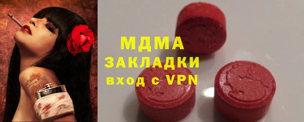 mix Медногорск