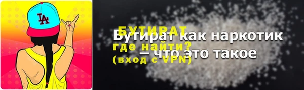 COCAINE Мегион