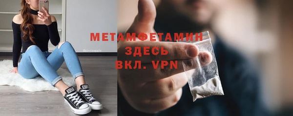 COCAINE Мегион