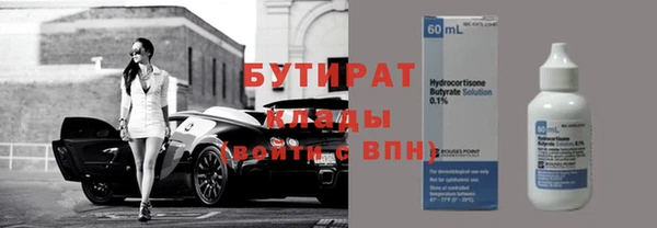 mix Медногорск