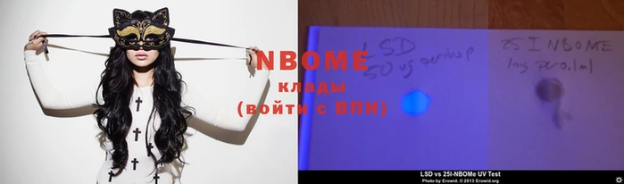 mix Медногорск