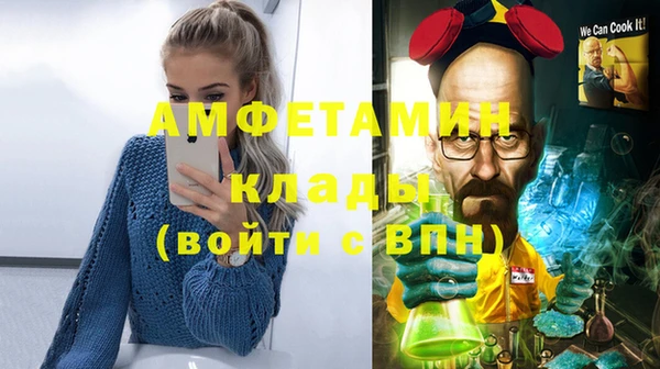 apvp Ахтубинск