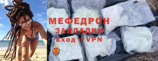 COCAINE Мегион