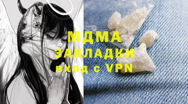 COCAINE Мегион