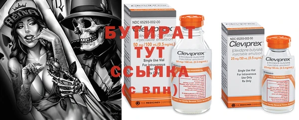 COCAINE Мегион
