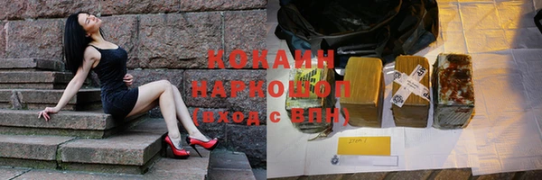 mix Медногорск