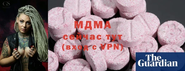 MDMA Premium VHQ Бабаево