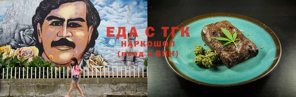 COCAINE Мегион