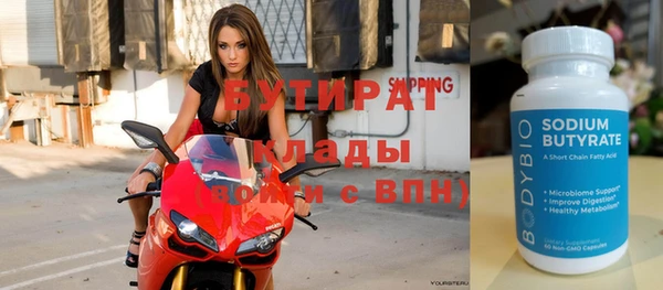 mix Медногорск