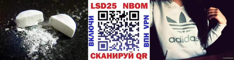 Лсд 25 экстази ecstasy  мега   Чадан  продажа наркотиков 