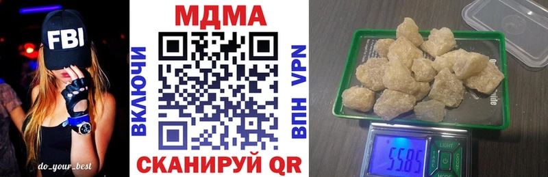 МДМА Molly mega маркетплейс Чадан