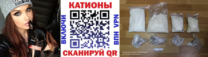 купить  сайты  Чадан  Мефедрон кристаллы 