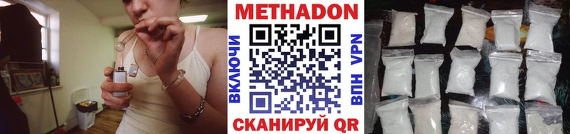 кракен как войти наркота Чадан Метадон VHQ