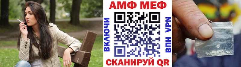 Метамфетамин Methamphetamine даркнет сайт Чадан
