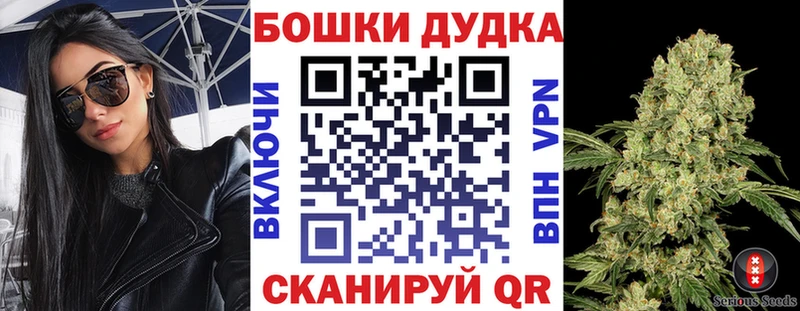 Канабис Ganja Чадан